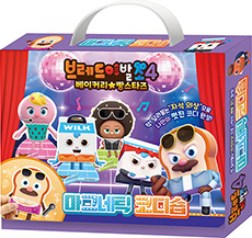 브레드이발소 시즌4 마그네틱 코디숍