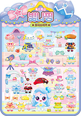 슈팅스타 캐치 티니핑 시즌5 폭신폭신 코디스티커 - 빛나핑