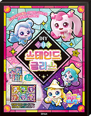 슈팅스타 캐치 티니핑 시즌5 DIY 스티커 스테인드 글라스