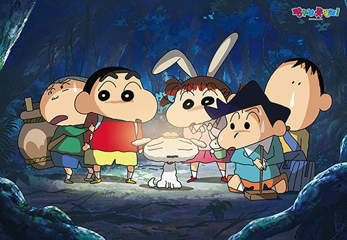짱구는 못말려 - 떡잎마을 숲속 탐험대