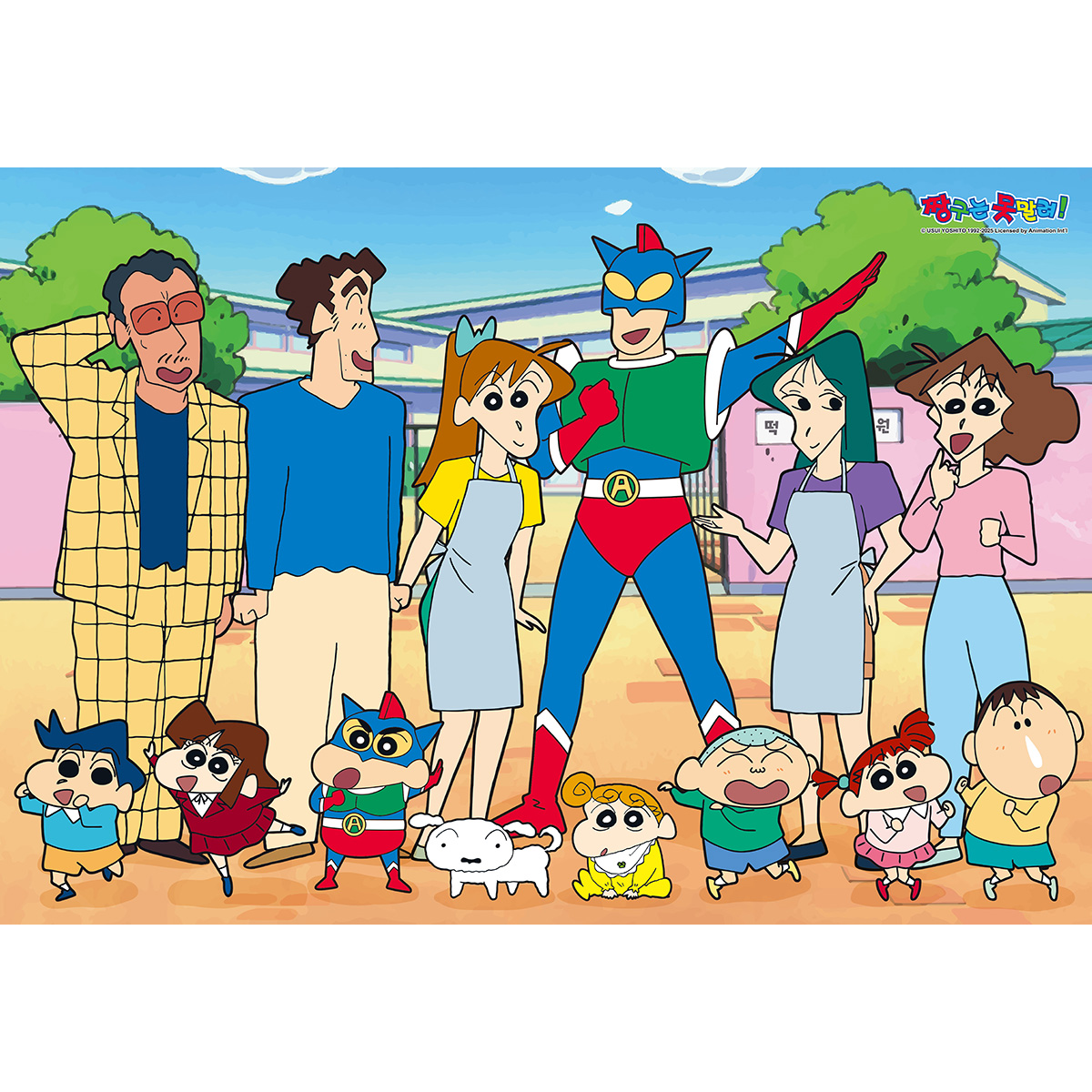 짱구는 못말려 - 떡잎마을 히어로즈