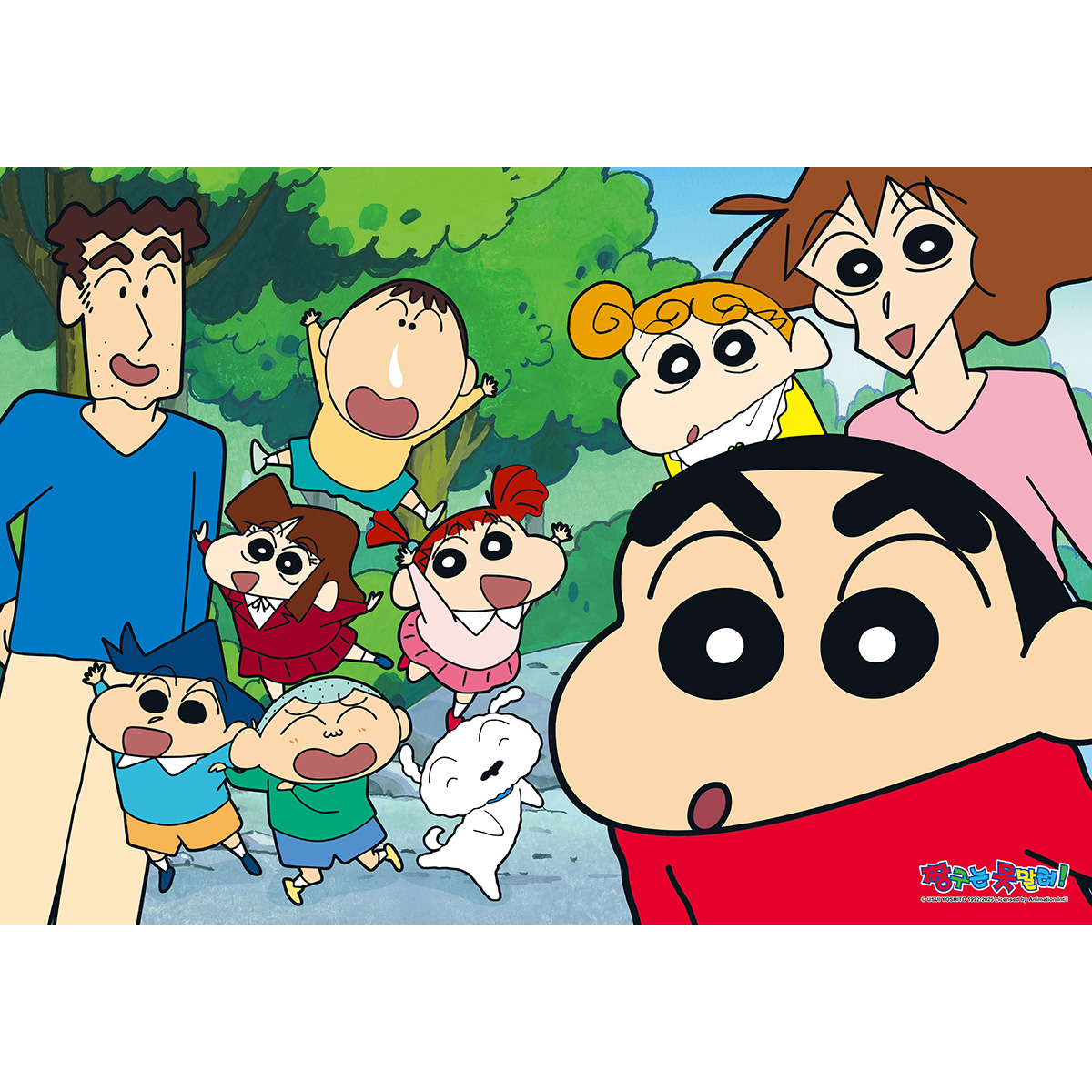 짱구는 못말려 - 숲속산책