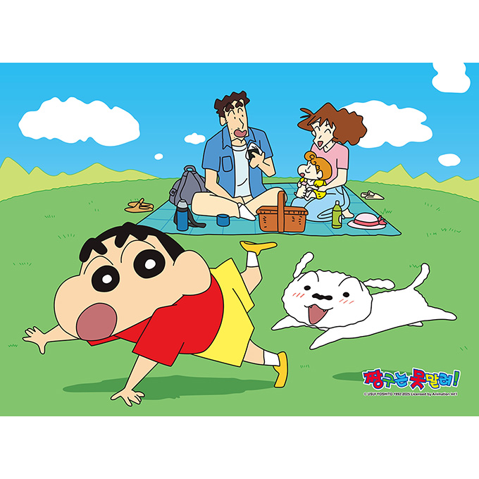 짱구는 못말려 - 가족소풍