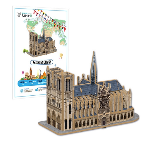 노트르담 대성당