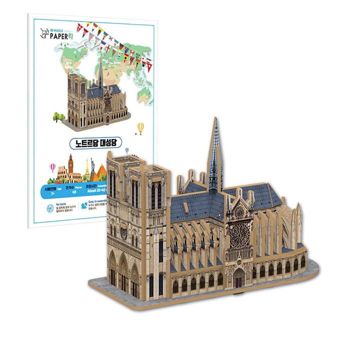 노트르담 대성당