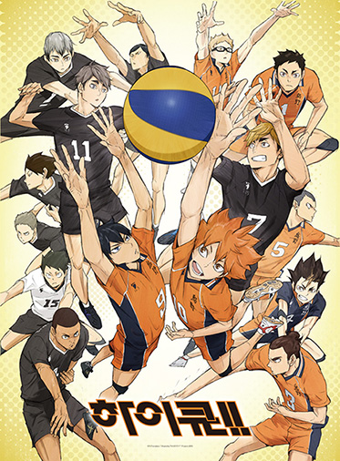 하이큐 4기 - TO THE TOP