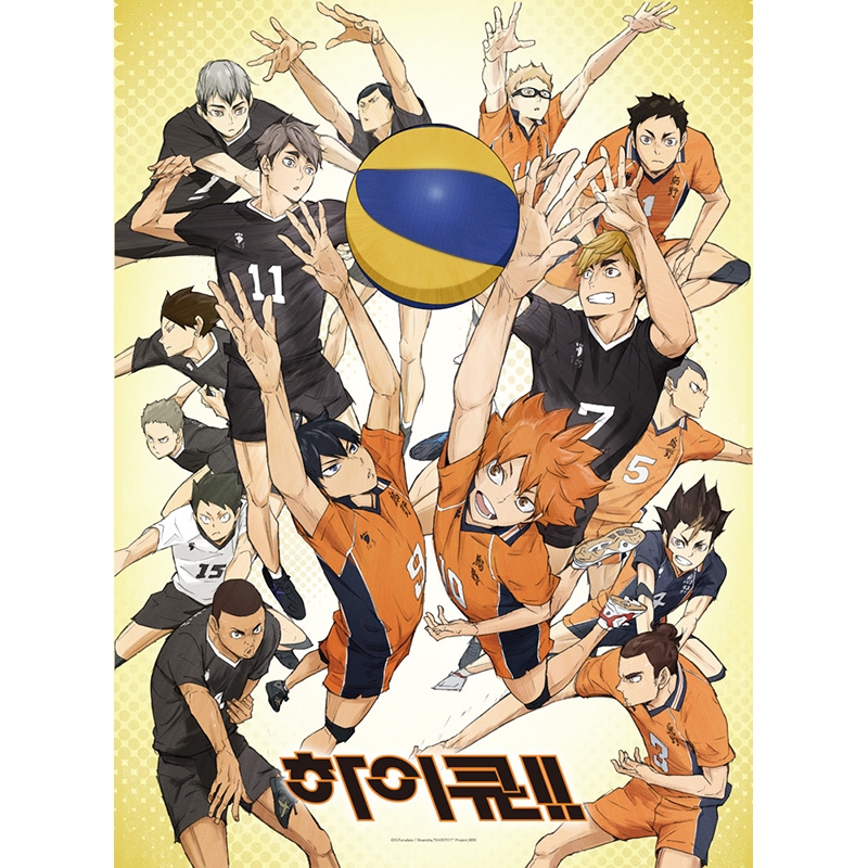 하이큐 4기 - TO THE TOP