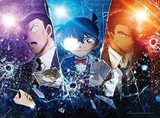 명탐정 코난 - 척안의 잔상 스페셜