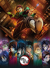 귀멸의 칼날 - 전장의 서막