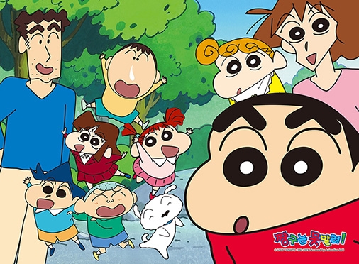 짱구는 못말려 - 숲속산책