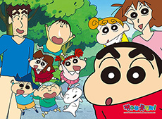 짱구는 못말려 - 숲속산책