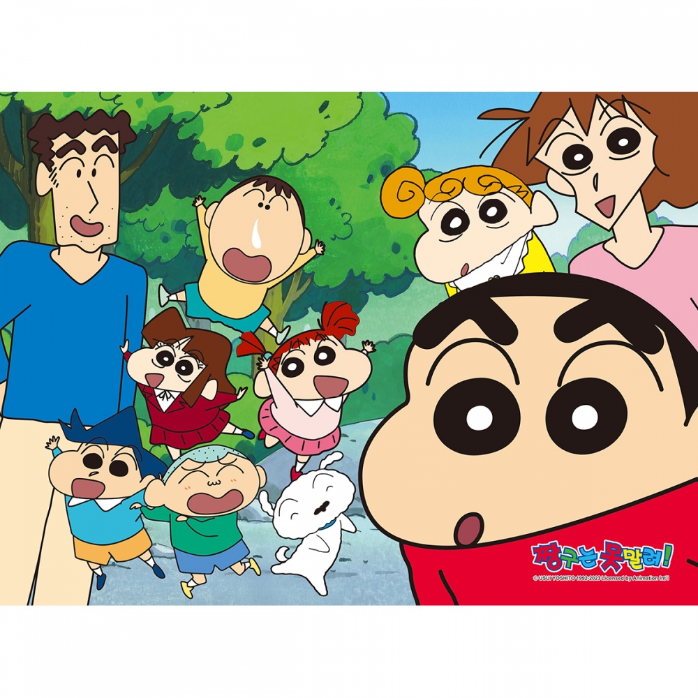 짱구는 못말려 - 숲속산책