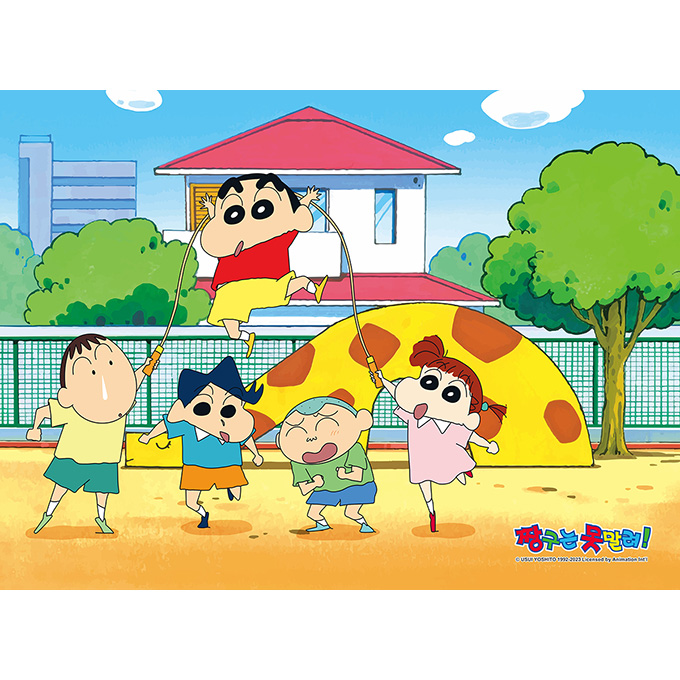 짱구는 못말려 - 놀이터