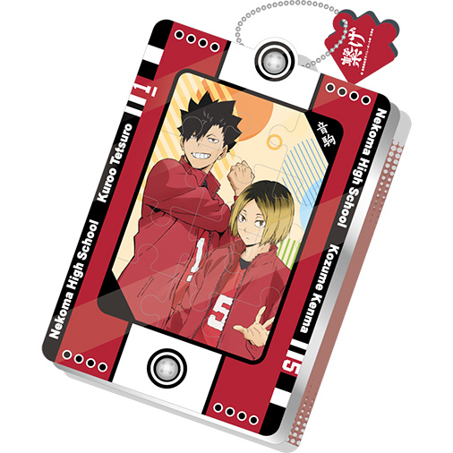 하이큐 - 쿠로오 & 코즈메 [크리스탈] [키링]