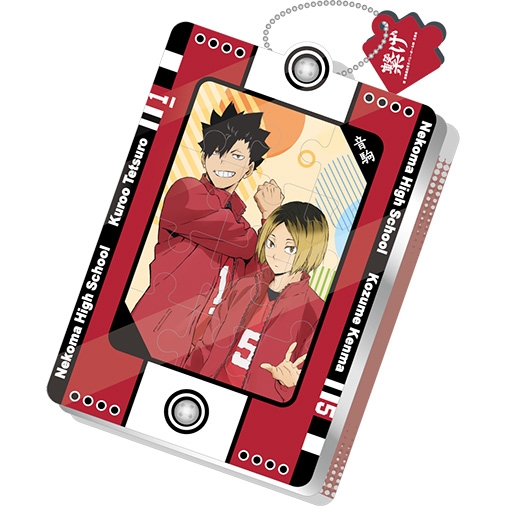 하이큐 - 쿠로오 & 코즈메 [크리스탈] [키링]