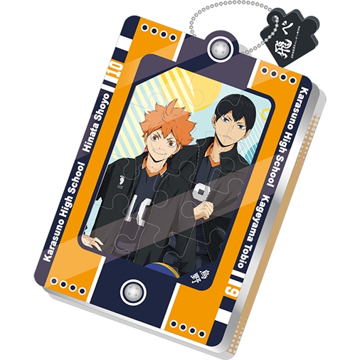 하이큐 - 히나타 & 카게야마 [크리스탈] [키링]