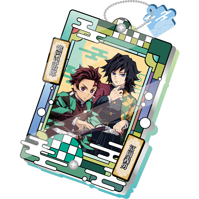 귀멸의 칼날 - 탄지로 & 기유 [크리스탈] [키링]