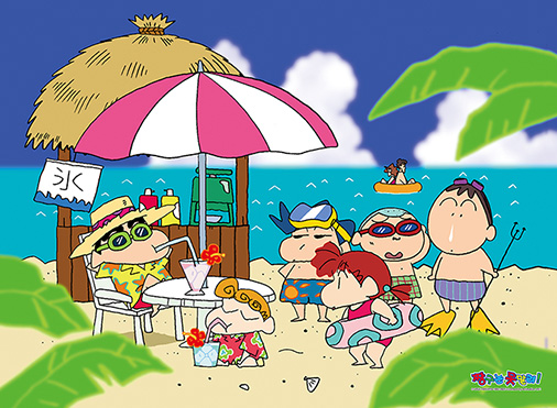 짱구는 못말려 - 해변의 친구들