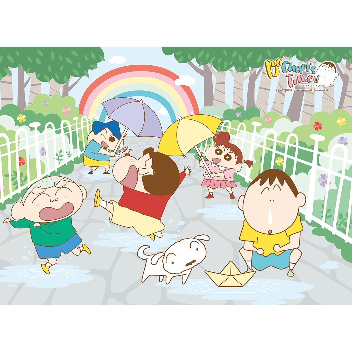 짱구는 못말려 - 비온후 맑음