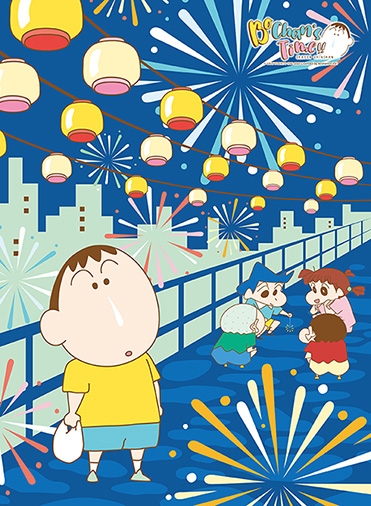 짱구는 못말려 - 마츠리의 친구들