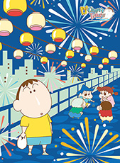 짱구는 못말려 - 마츠리의 친구들