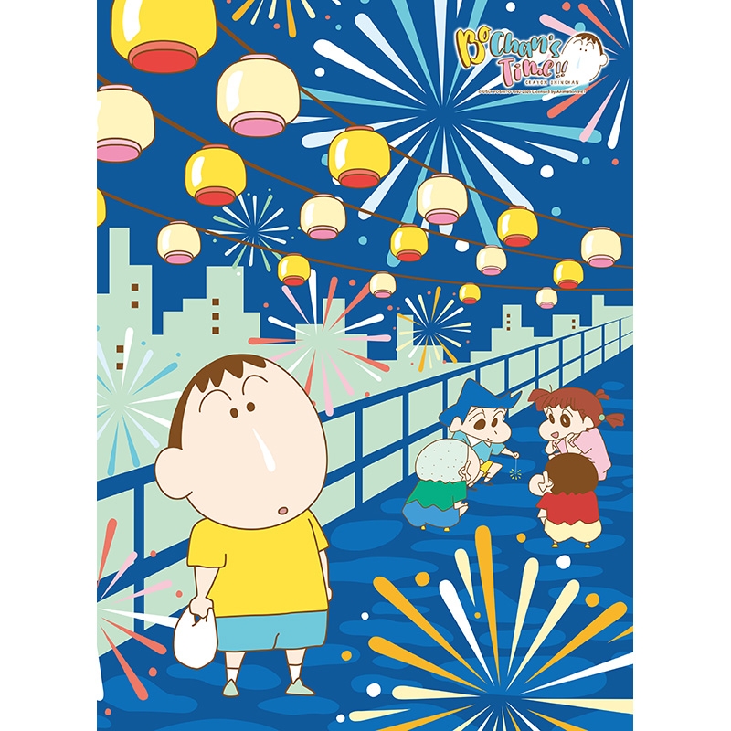 짱구는 못말려 - 마츠리의 친구들