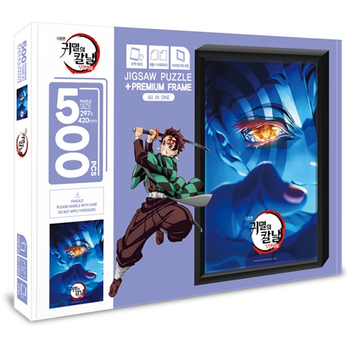 귀멸의 칼날 - 무한성편 제1부 C [미들] [액자패키지]