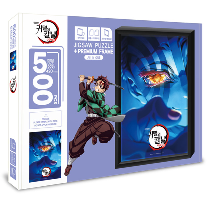 귀멸의 칼날 - 무한성편 제1부 C [미들] [액자패키지]