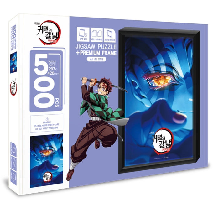 귀멸의 칼날 - 무한성편 제1부 C [미들] [액자패키지]