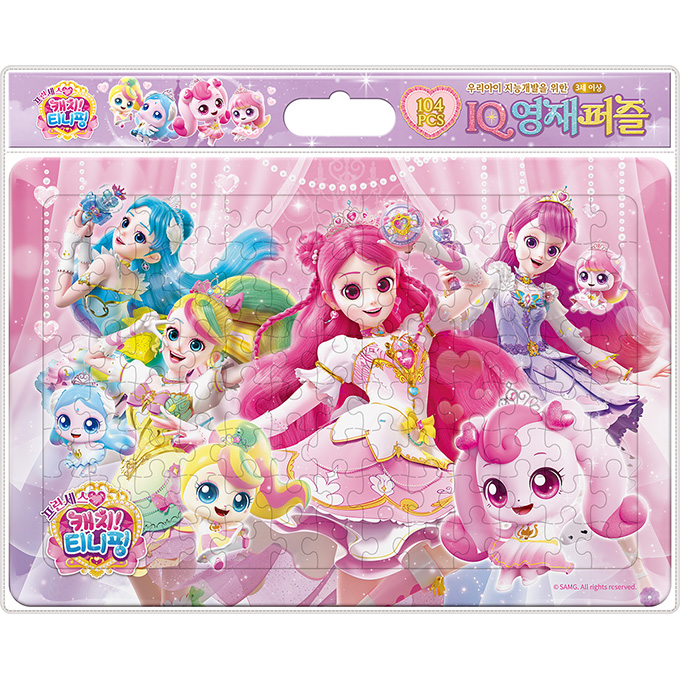 프린세스 캐치 티니핑 시즌6 [판퍼즐]