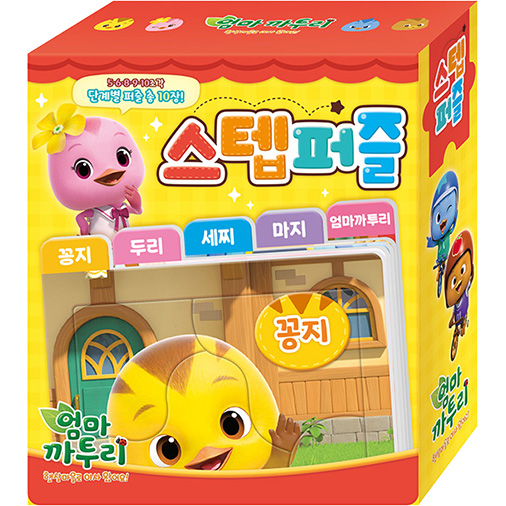 엄마까투리 시즌6 스텝퍼즐 [10종] [판퍼즐]