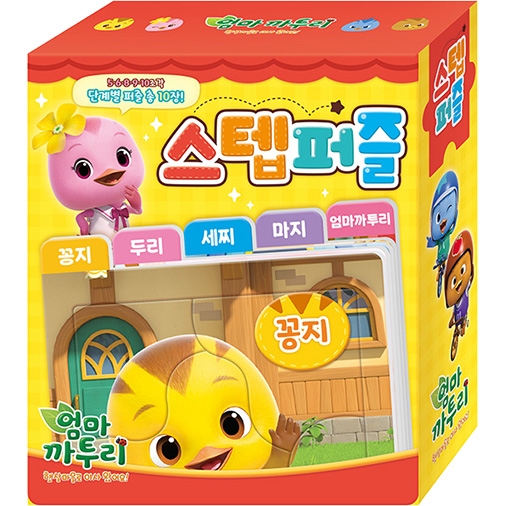 엄마까투리 시즌6 스텝퍼즐 [10종] [판퍼즐]