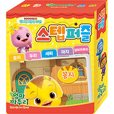 엄마까투리 시즌6 스텝퍼즐 [10종] [판퍼즐]