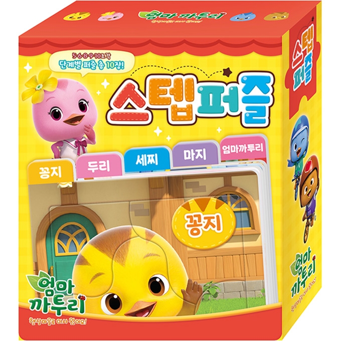엄마까투리 시즌6 스텝퍼즐 [10종] [판퍼즐]