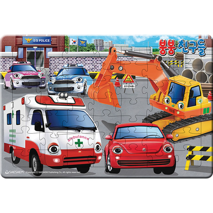 붕붕 친구들 [판퍼즐]