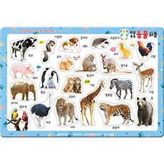 한글 쏙쏙 동물 [판퍼즐]