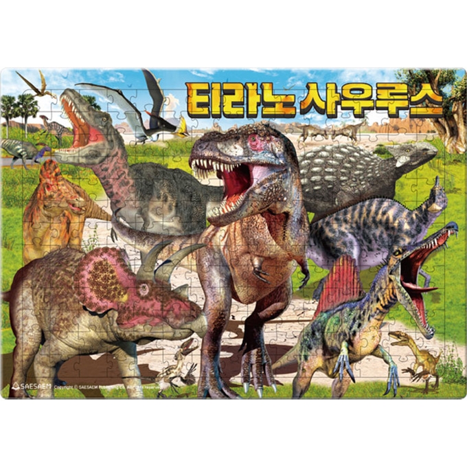 티라노사우루스 [판퍼즐]