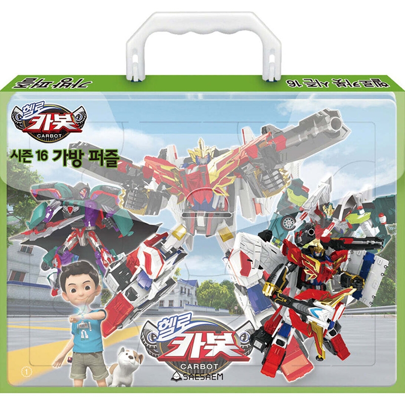 헬로카봇 시즌16 [4종] [판퍼즐]