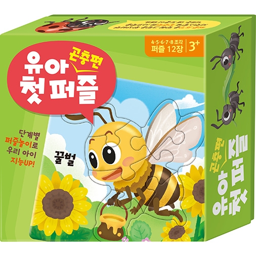 유아 첫 퍼즐 - 곤충 [12종] [판퍼즐]
