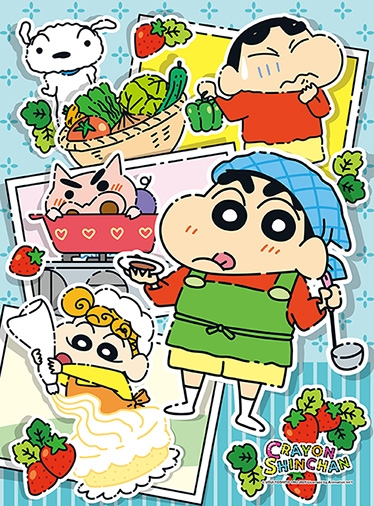 짱구는 못말려 - 오늘의 요리