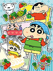 짱구는 못말려 - 오늘의 요리