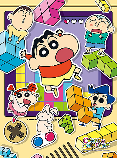 짱구는 못말려 - 블록놀이