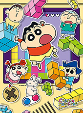 짱구는 못말려 - 블록놀이