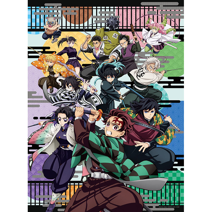 귀멸의 칼날 - 일러스트 C