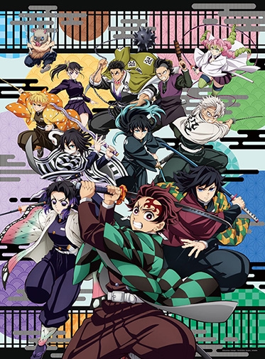 귀멸의 칼날 - 일러스트 C