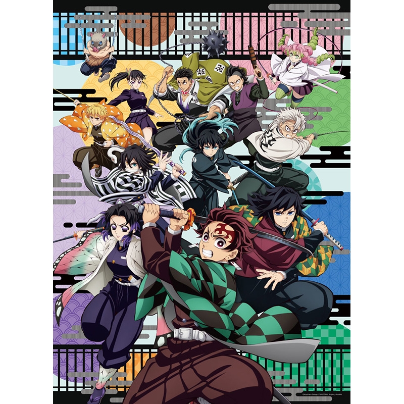 귀멸의 칼날 - 일러스트 C