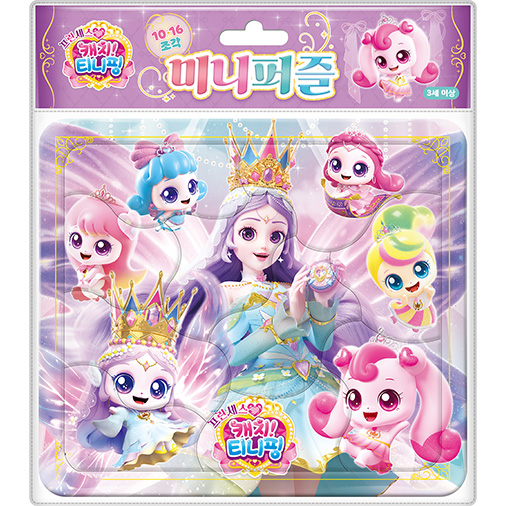 프린세스 캐치 티니핑 시즌6 [2종] [판퍼즐]