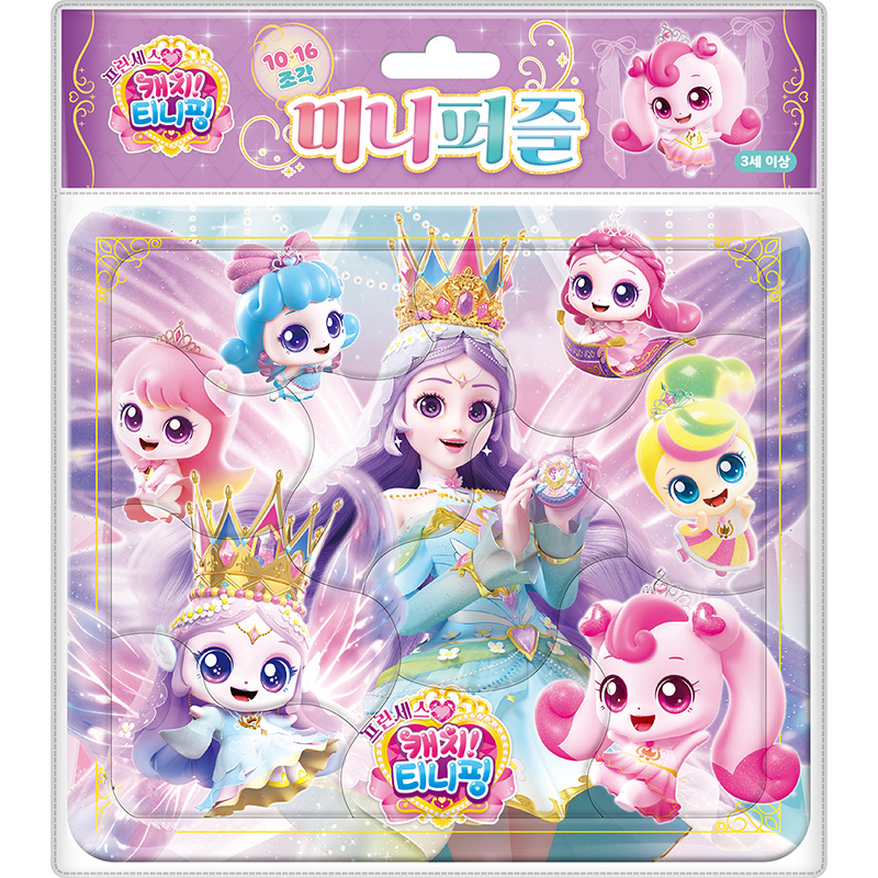 프린세스 캐치 티니핑 시즌6 [2종] [판퍼즐]