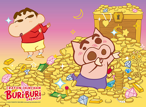 짱구는 못말려 - 돈벼락