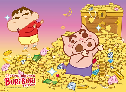 짱구는 못말려 - 돈벼락